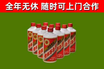 金华回收五星茅台酒
